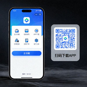 手机端APP下载二维码和界面展示